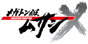 Megaton Musashi — Logos 2