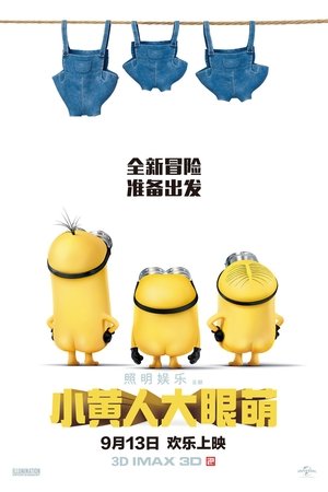 <Images posters