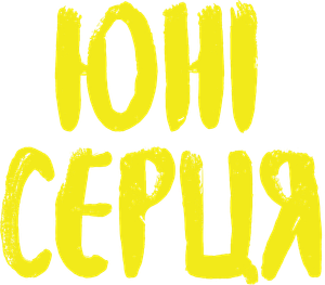 Corações Jovens — Logos 6