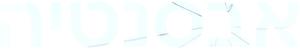 Absentia — Logos 5