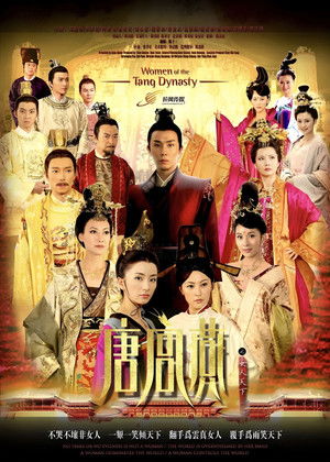 Women of the Tang Dynasty - Season 1