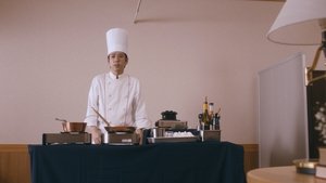 THE LAST RECIPE (KIRIN NO SHITA NO KIOKU) สูตรลับเมนูยอดเชฟ (2017)