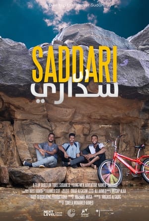 Saddari  سداري 