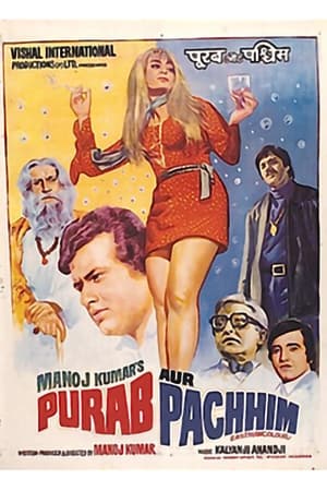 Purab Aur Pachhim poster