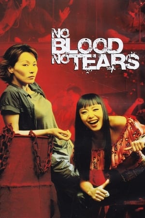 Poster No Blood No Tears 2002