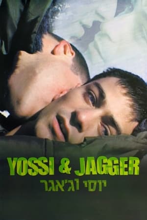 Poster Yossi y Jagger 2002