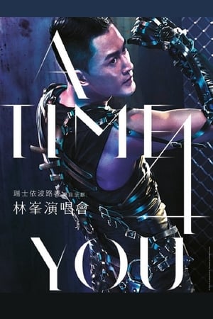 Poster A Time 4 You 林峯演唱會 2013