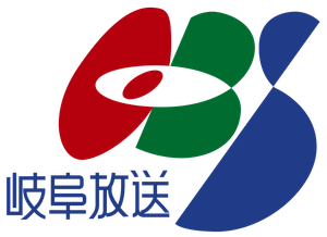 Logo Gifu Broadcasting Systems