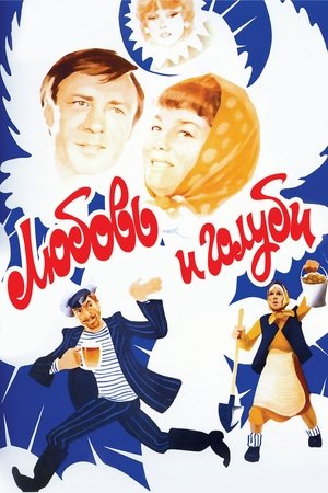 <Images posters