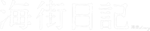 Nossa Irmã Mais Nova — Logos 1