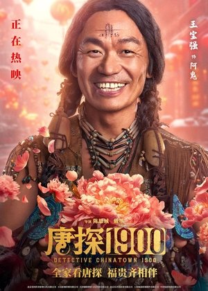 <Images posters