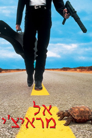 Image אל מריאצ'י