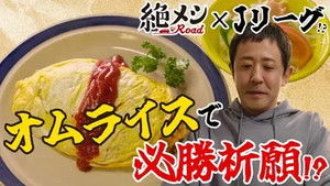 Episode 10 | StreamHub