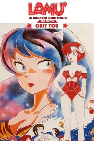 Poster Lamù - Only You 1983