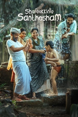 Poster Shefeekkinte Santhosham (2022)