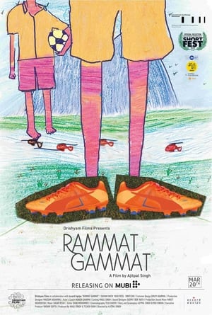 Poster Rammat-Gammat 2018