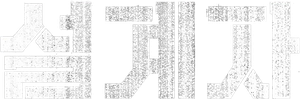 The Plot — Logos 3