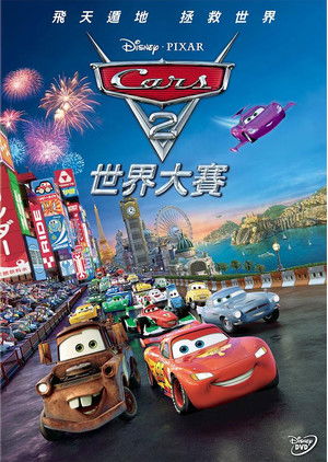 poster Cars 2