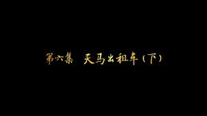 Episode 6