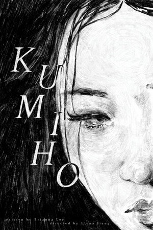 Kumiho