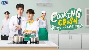 Cooking Crush (2023)