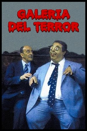 Poster Galería del terror 1987