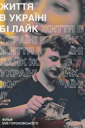 Life in Ukraine be like 5