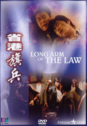 Long Arm of the Law