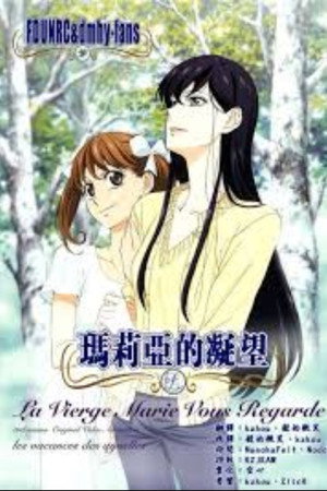 OVA 圣母在上 3rd Season