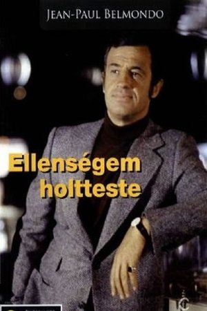 Poster Ellenségem holtteste 1976