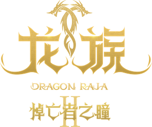 Dragon Raja — Logos 11