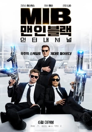 Poster 맨 인 블랙: 인터내셔널 2019