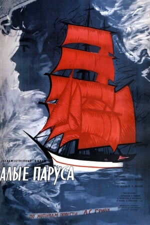 Poster Scarlet Sails 1961