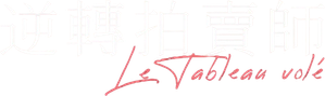 Auction — Logos 6