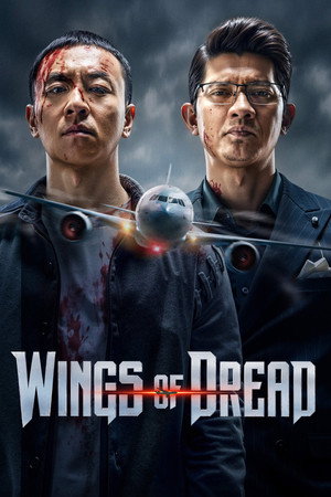 Image Wings of Dread