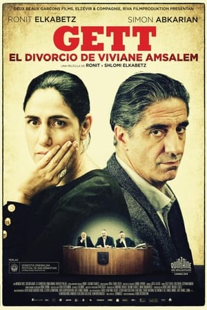 Poster Gett: El divorcio de Viviane Amsalem 2014