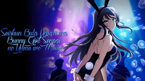 poster Rascal Does Not Dream of Bunny Girl Senpai