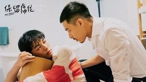 VIP Only Season 1 Episode 2