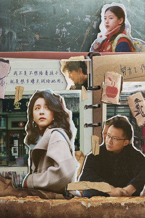 Yangzi's Confusion