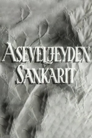 Aseveljeyden sankarit 2