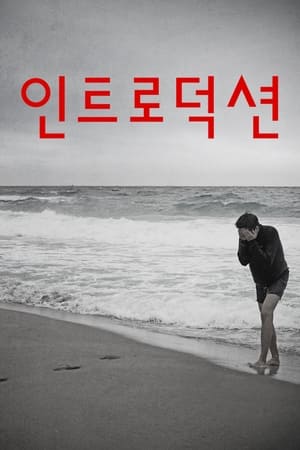 Poster 인트로덕션 2021