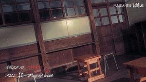 Episodio 10