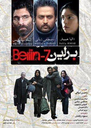 Poster Berlin -7º 2013