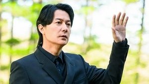 Last Man: The Blind Profiler Season 1 Episode 6