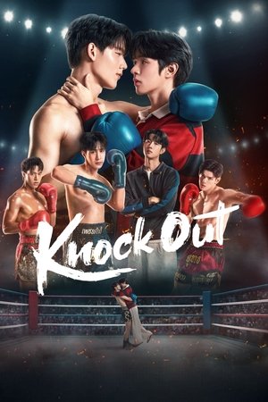 Image Knock Out