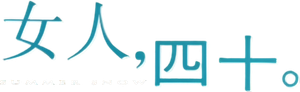 Summer Snow — Logos 1