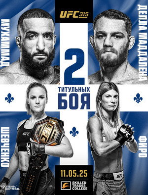 UFC 315: Muhammad vs. Della Maddalena 11