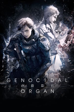 Poster Genocidal Organ 2017