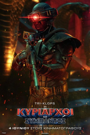 poster Masters of the Universe