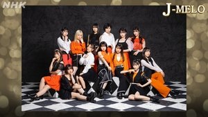 Morning Musume。’22